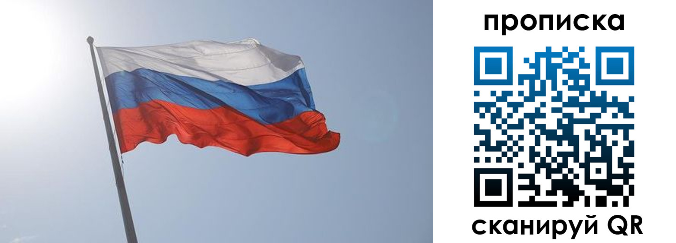 временная регистрация госуслуги в Яранске