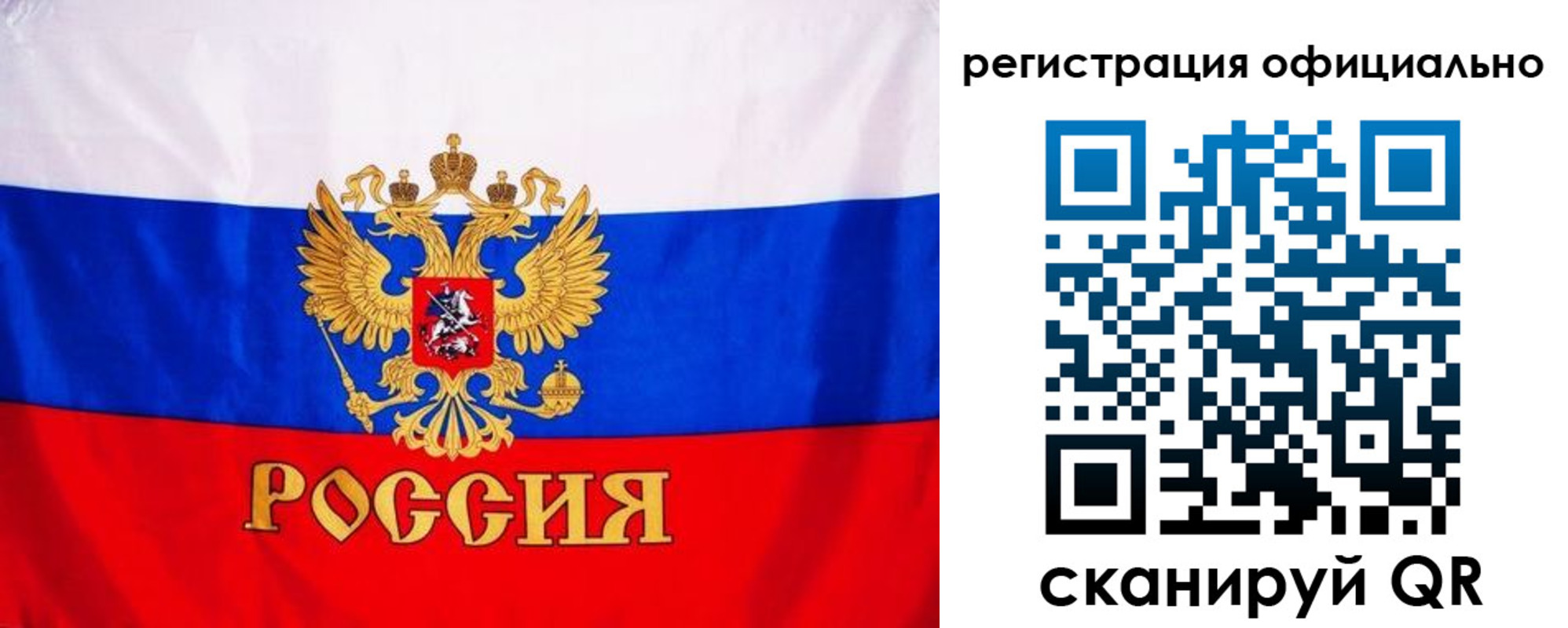 временная регистрация поиск в Яранске