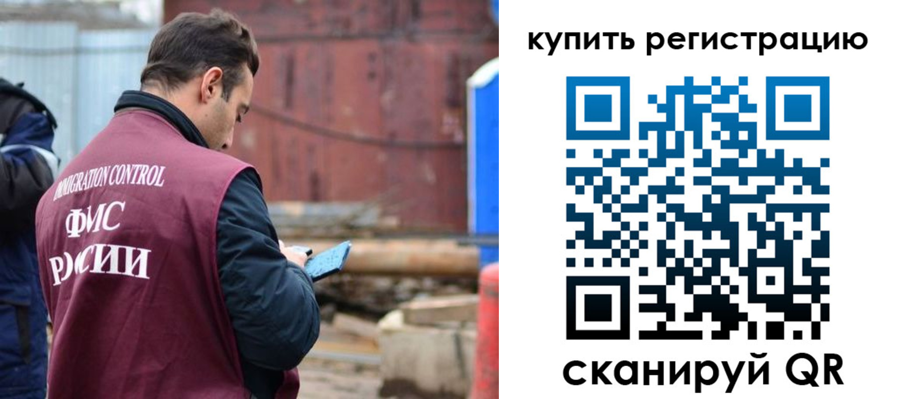 временная регистрация в квартире в Яранске