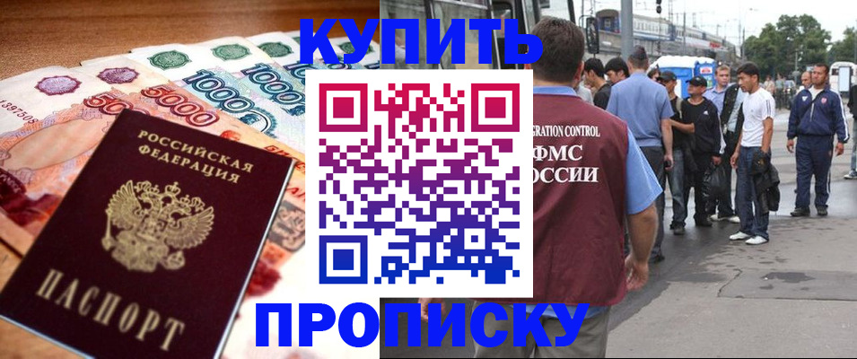 найти адрес прописки в Яранске