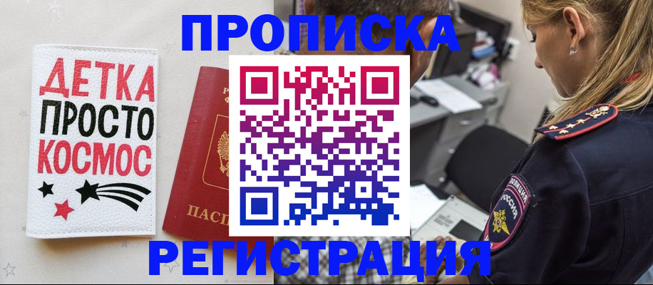 пропишу в квартире в Яранске