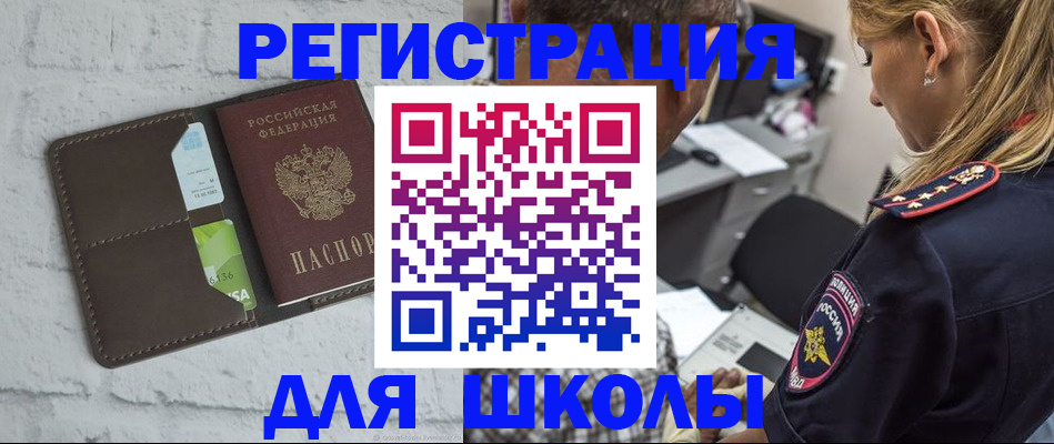 пропишу в квартире в Яранске