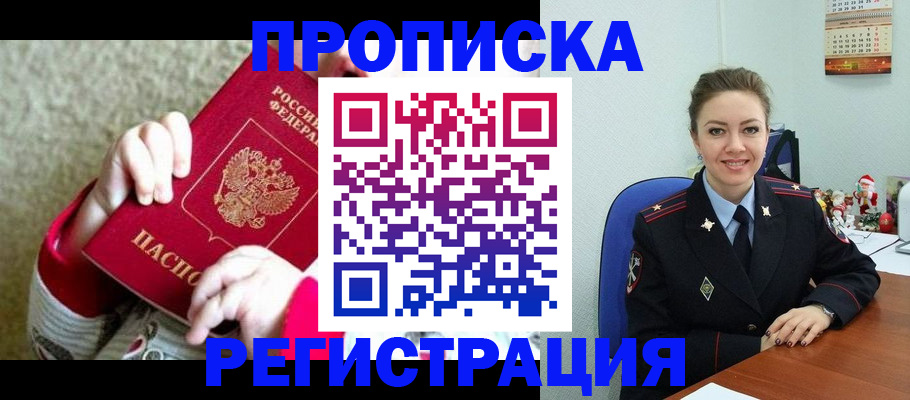 форма 3 в Яранске
