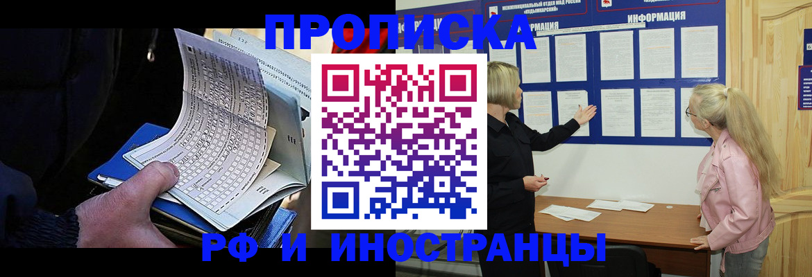форма 3 в Яранске